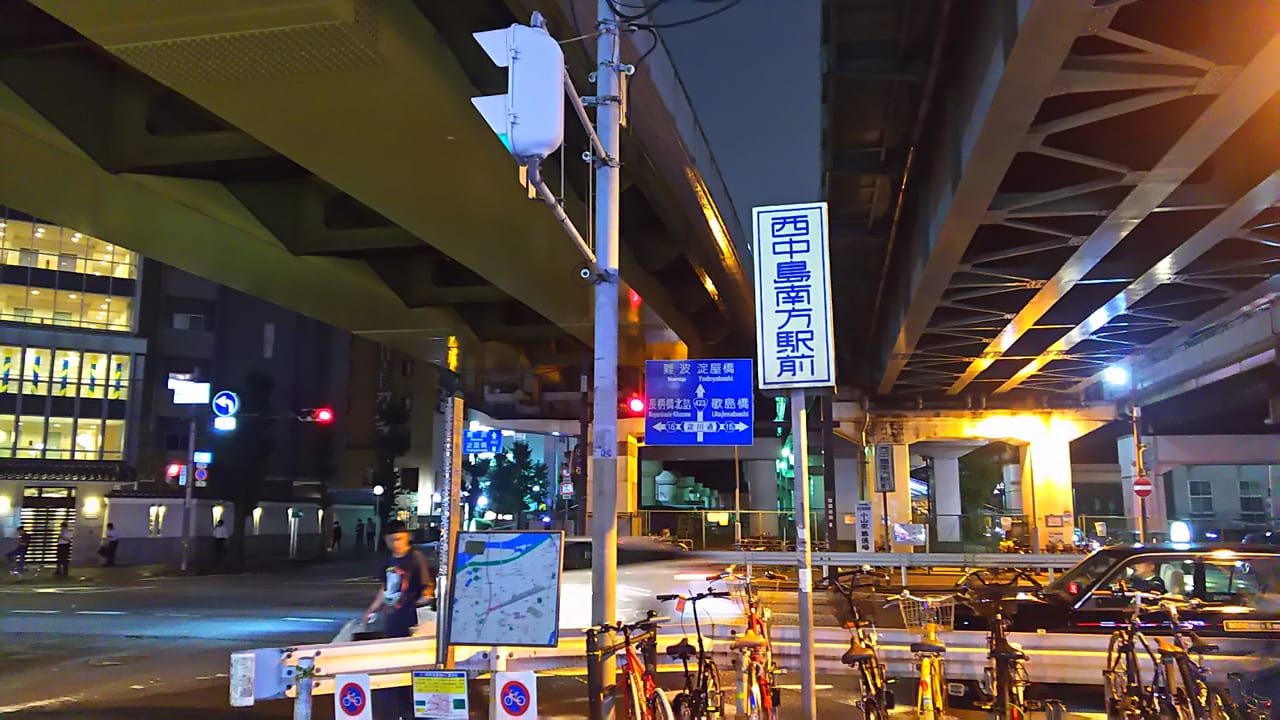 大阪市淀川区 新御堂筋南行 西中島入り口が通行止めになります ご注意ください 号外net 淀川 西淀川 大阪市淀川区 新御堂筋南行 西中島入り口が通行止めになります ご注意ください 号外net 淀川 西淀川