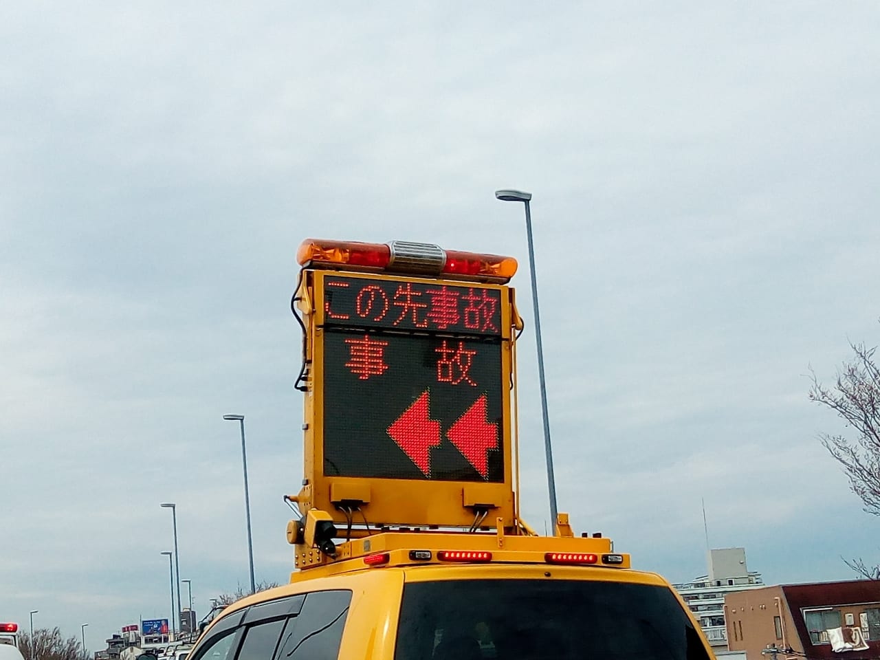 加古川バイパス事故
