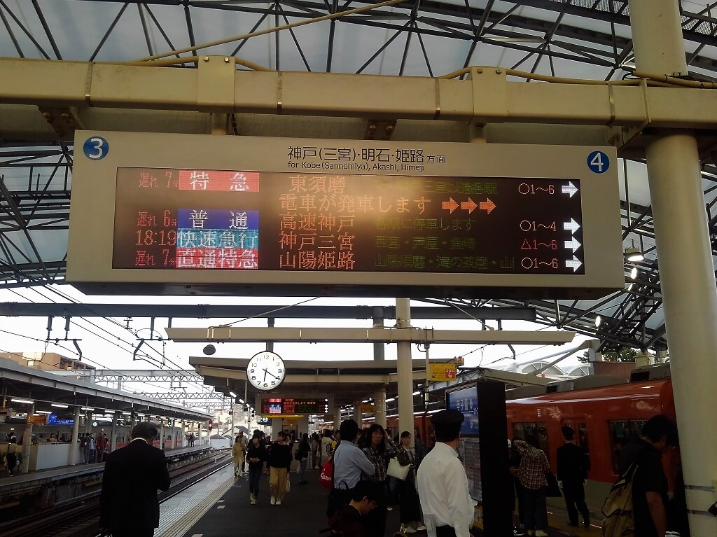 西宮市】続報:人身事故のあった、阪神久寿川駅。復旧直後に途中