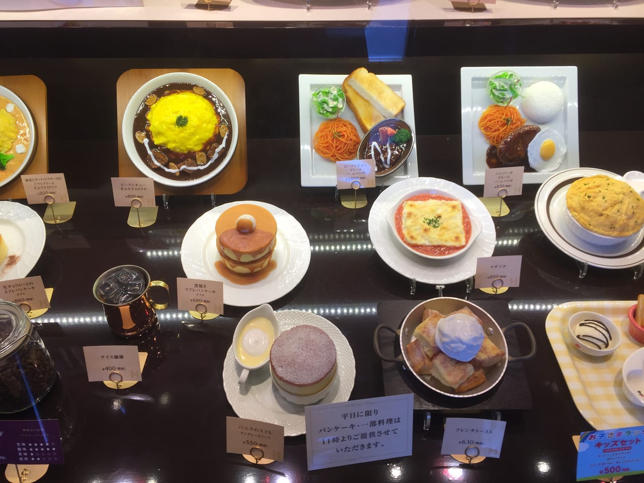 尼崎市 星乃珈琲店の人気メニューに 栗のスフレパンケーキ が追加 秋限定なのでお早めに 号外net 尼崎市