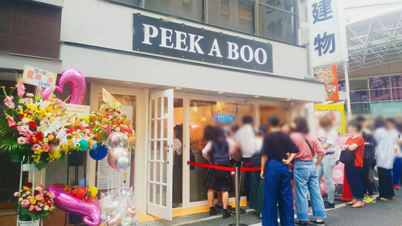 高槻市本日７月６日土 生タピオカ専門店peek A Boo