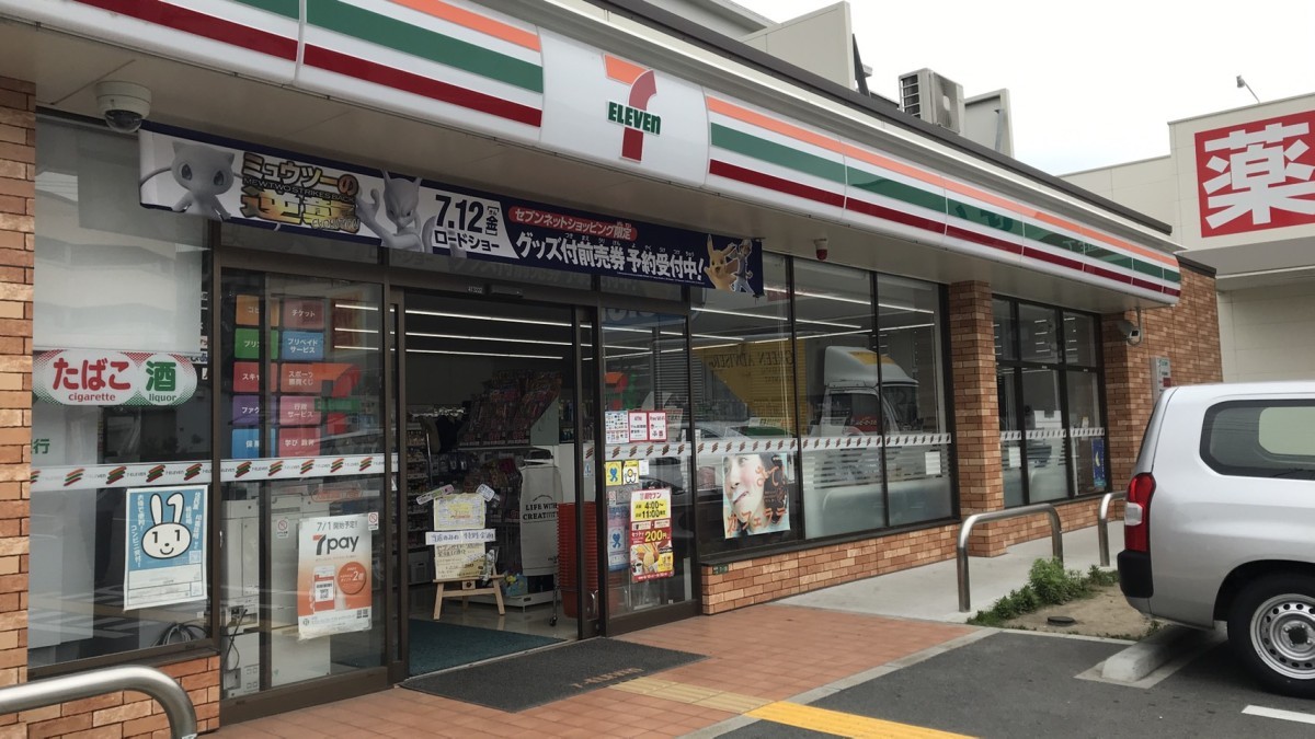 セブンイレブン東淡路1丁目店