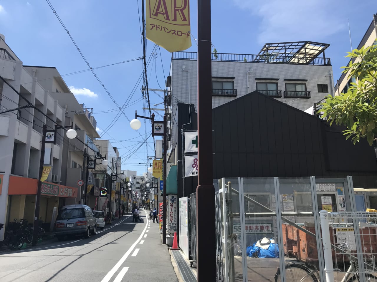 アドバンスロード