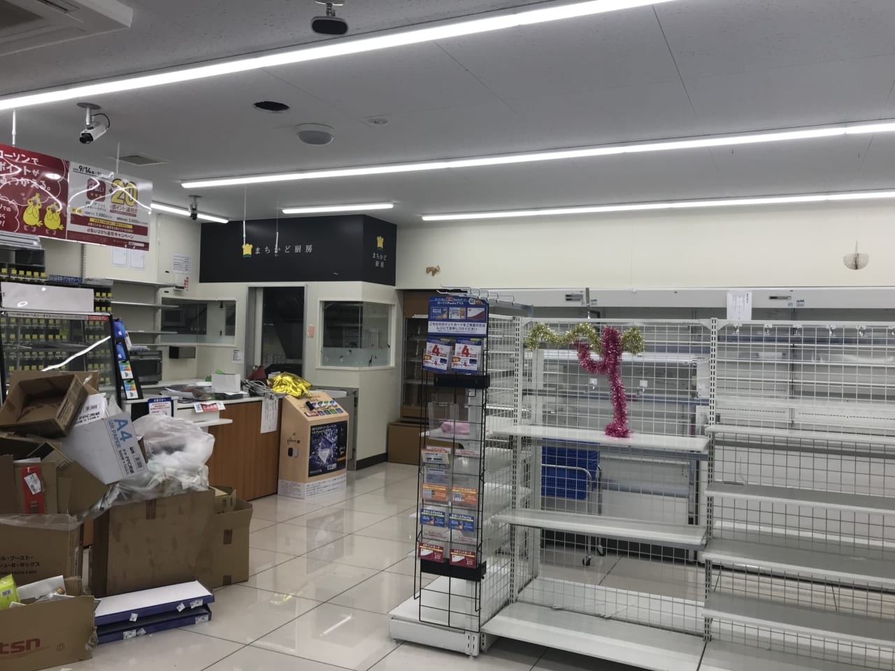 rawson tennai ローソン寝屋川池田新町店