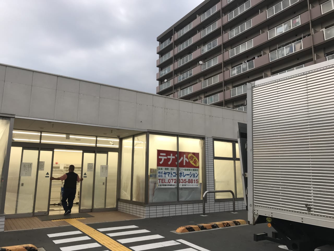 rawson close ローソン閉店