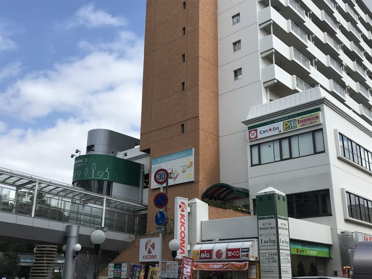 advance アドバンスねやがわ2号館