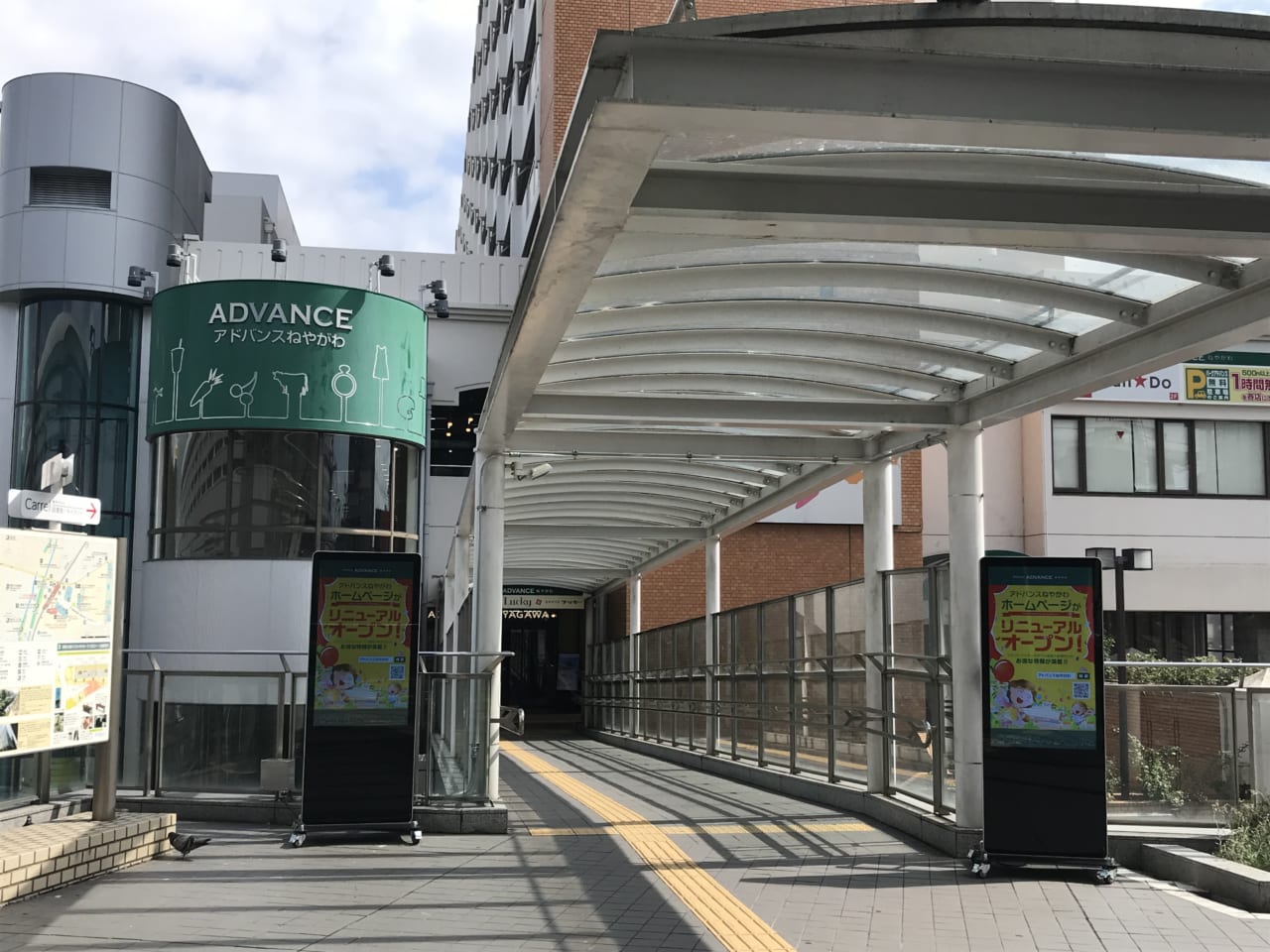 advance2 アドバンスねやがわ2号館