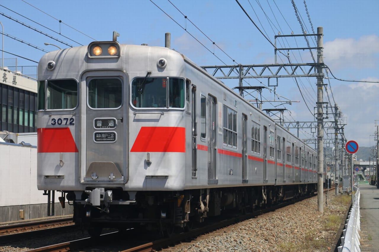 山陽魚住駅人身事故