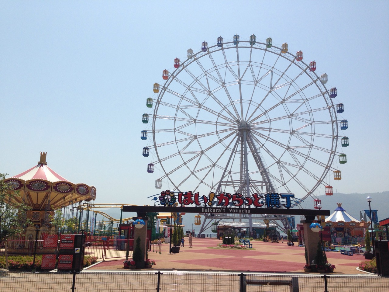 【下関市】海峡ゆめタワーとはい！からっと横丁、両方行くならスカイビューチケットがお得ですよ♪ 下関市