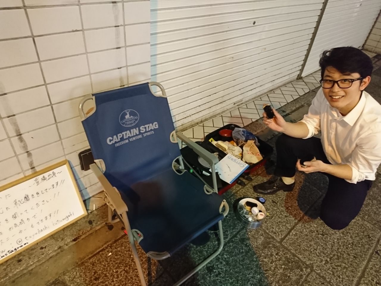 豊橋市】豊橋駅前の路上で靴磨きをしている方をご存知でしょうか